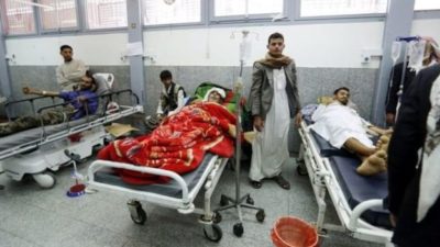 Yemen Hospital