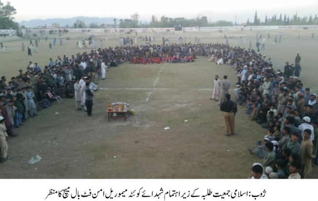 Zhob Match