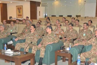 Army Chief Chaired Meeting