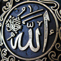 ALLAH