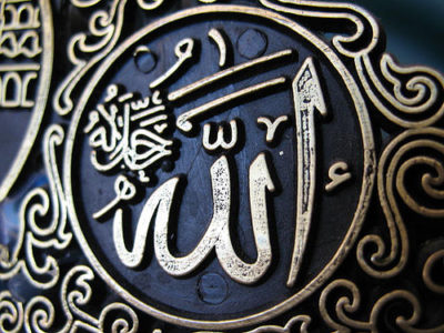 ALLAH