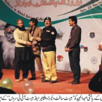 Abdul Majeed Receive Award