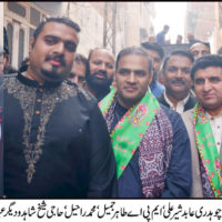 Abid Sher Ali In Milaad Rally