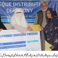 AlKhidmat Foundation Pakistan