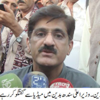 Badin CM