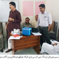 Badin Polio