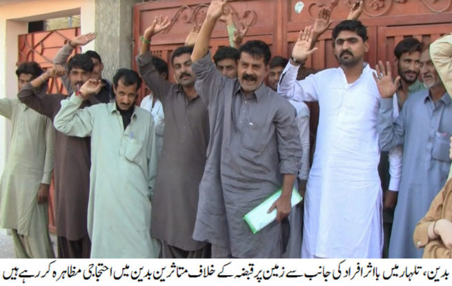 Badin Protest