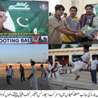 Badin Sports