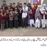 Children Praying for APS Martyrs