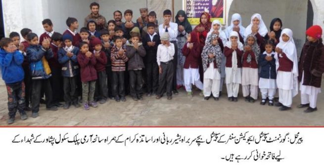 Children Praying for APS Martyrs