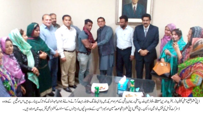 DMC Central Reception To Abdul Maaliq