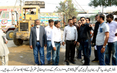  DMC Central Visit New Karachi