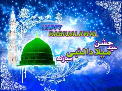 Eid Milad un Nabi