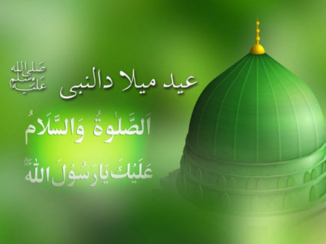 Eid Milad un Nabi