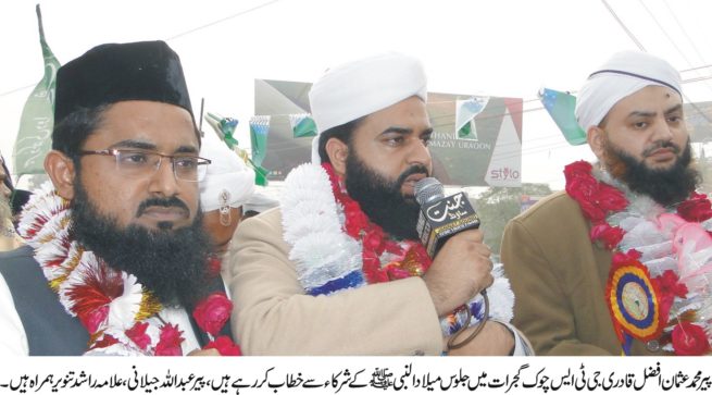 Eid Milad-un-Nabi Rallies Gujarat