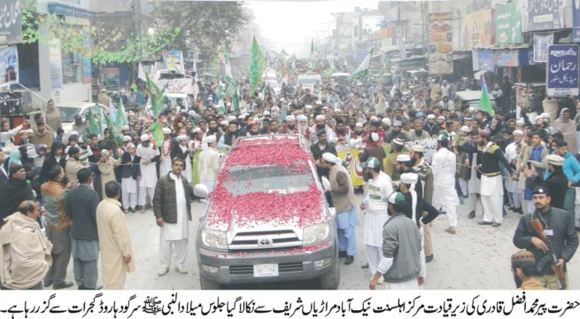 Eid Milad-un-Nabi Rallies Gujarat