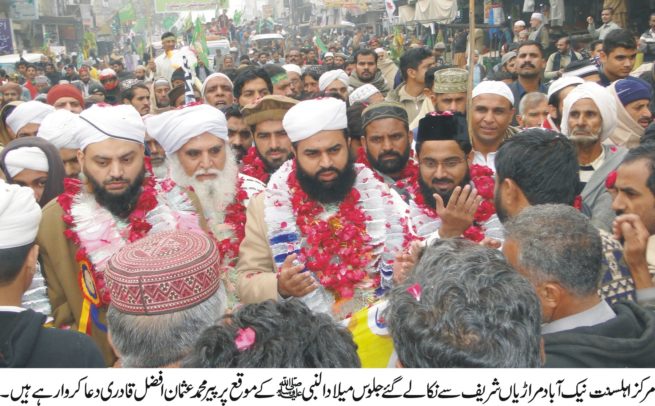 Eid Milad-un-Nabi Rallies Gujarat