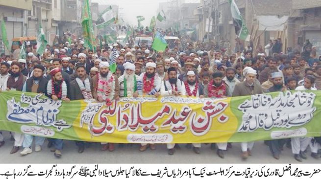 Eid Milad-un-Nabi Rallies Gujarat