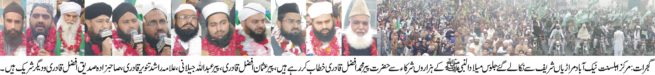 Eid Milad-un-Nabi Rallies Gujarat