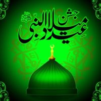 Eid e-Milad-un Nabi