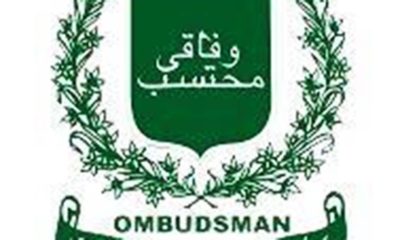 Federal Ombudsman Institution