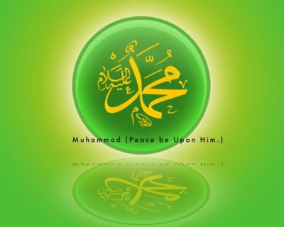 Hazrat Muhammad PBUH