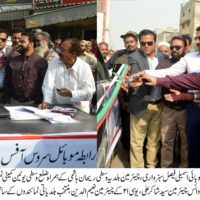 Inaugurate Mobile uc Office