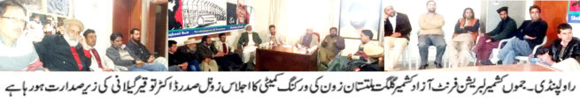 JKLF Meeting