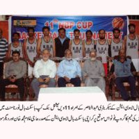 KARACHI BASKETBALL ASSOCIATION