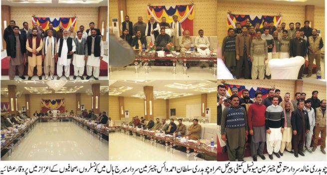 Khalid Sardar Honor Dinner