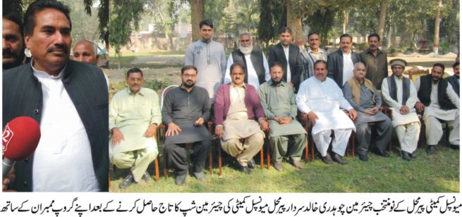 Khalid Sardar Meeting