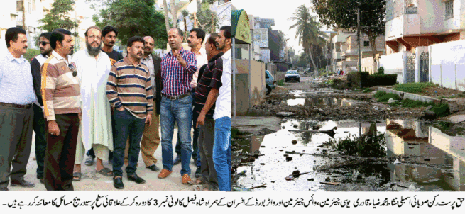 MPA NISHAT ZIA QADRI VISIT