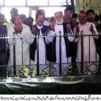 Mazare Quaid Hazri