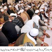 Mehfil e Darood Shareef