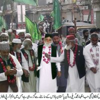 Milaad Rally