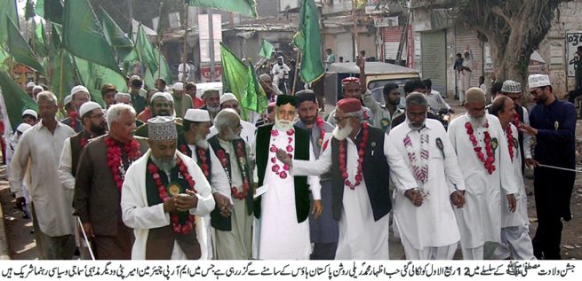 Milaad Rally