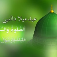 Milad un Nabi