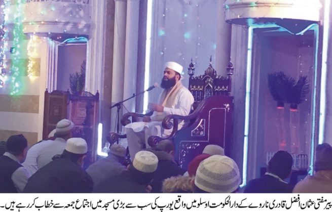 Mufti Usman Afzal Qadri