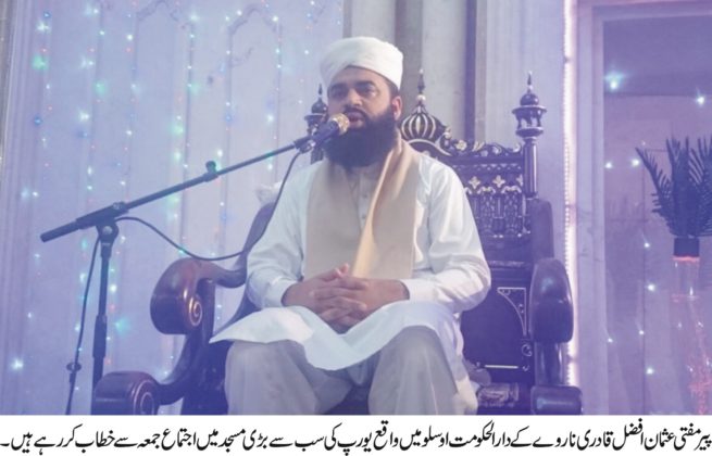 Mufti Usman Afzal Qadri