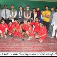 NBP Cup Basketball Tournament