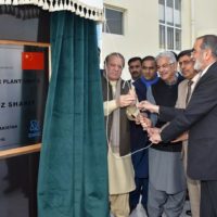 Nawaz Sharif Opening Chashma Electricity Project