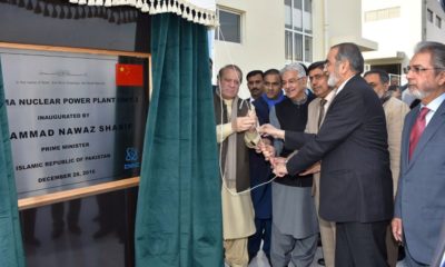 Nawaz Sharif Opening Chashma Electricity Project