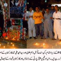 PPP District Korangi Karachi-Fateha Khawani