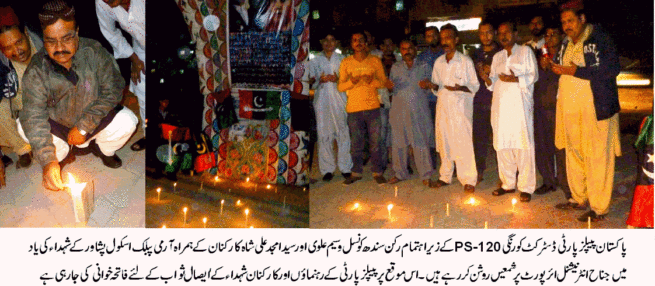  PPP District Korangi Karachi-Fateha Khawani