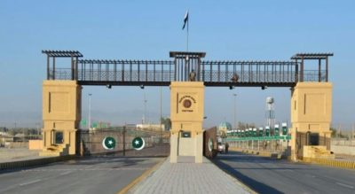 Pakistan Iran Gate