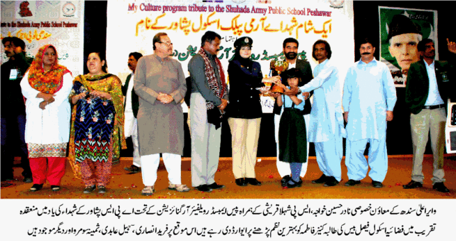 Peace Ambassador Welfare Karachi Event