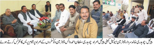 Press Confrence Pir Mahal