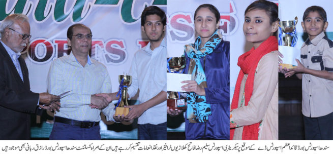 Prize Distribution Ceremony