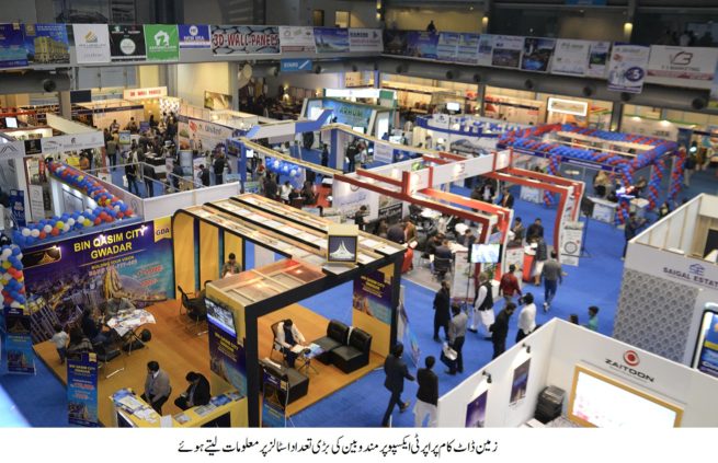  Property Expo