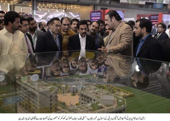  Property Expo